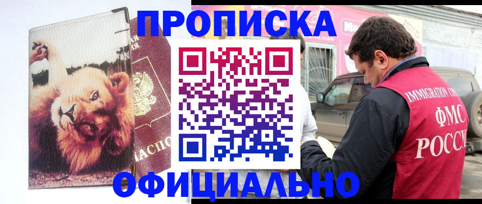 регистрация для дет. сада в Пугачёве